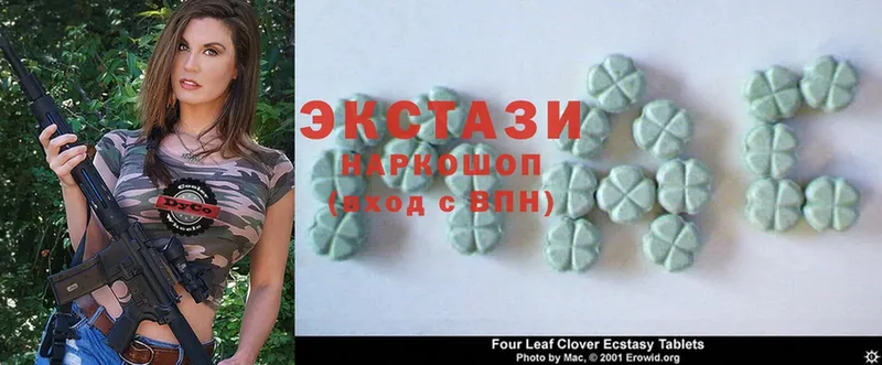 Экстази 280 MDMA  Павловский Посад 