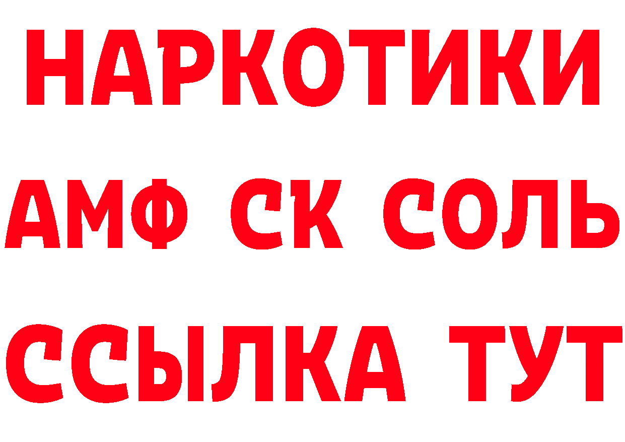 Кетамин ketamine сайт дарк нет МЕГА Павловский Посад